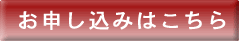 order